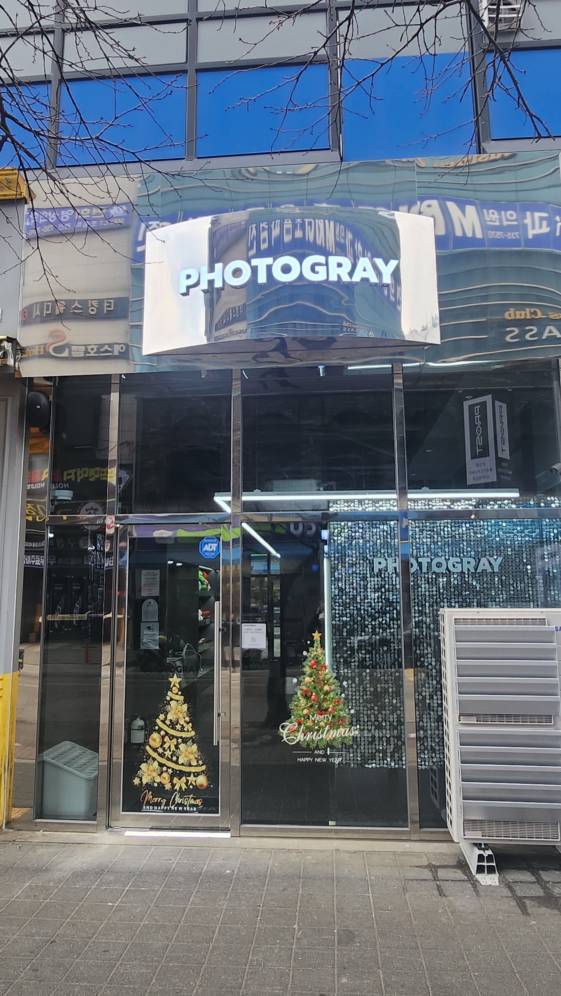 포토그레이 단계점