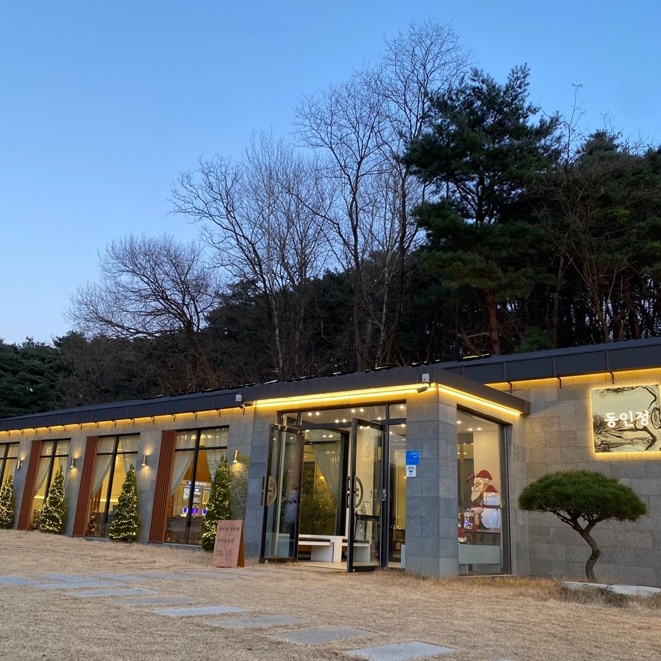 동인정 갈비찜 전문점 팔공산