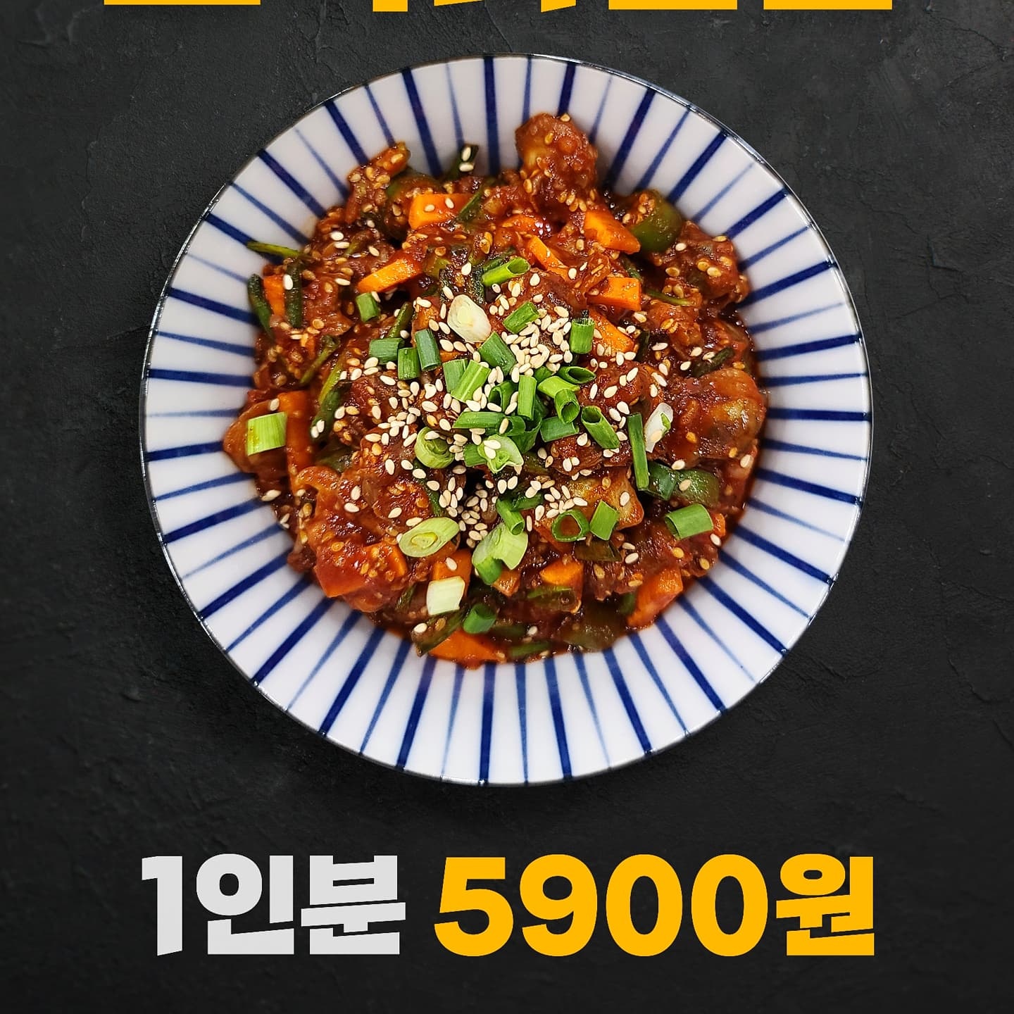 싸가지고가게 경산점