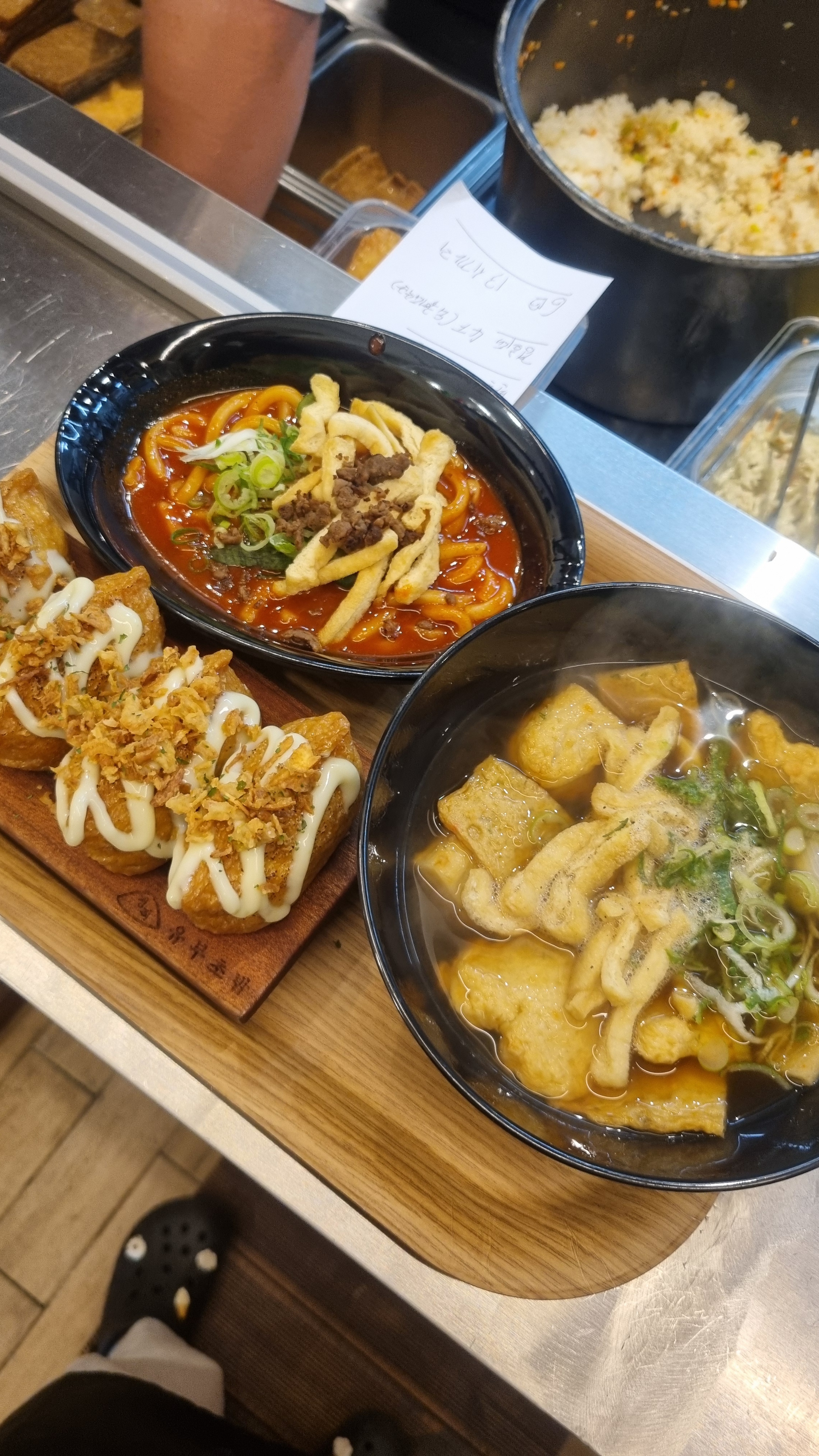 정직유부 수원영통점