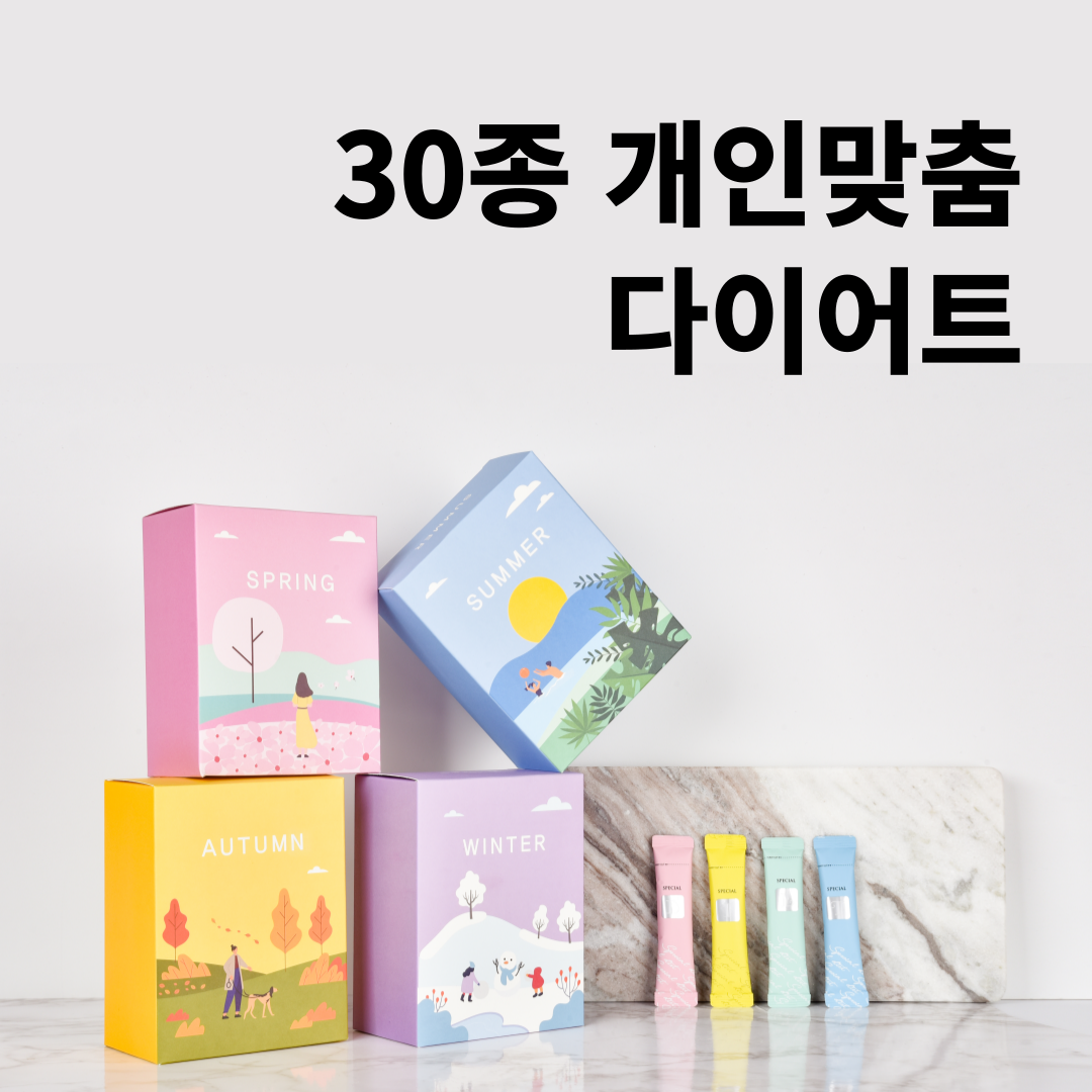 경희약손한의원