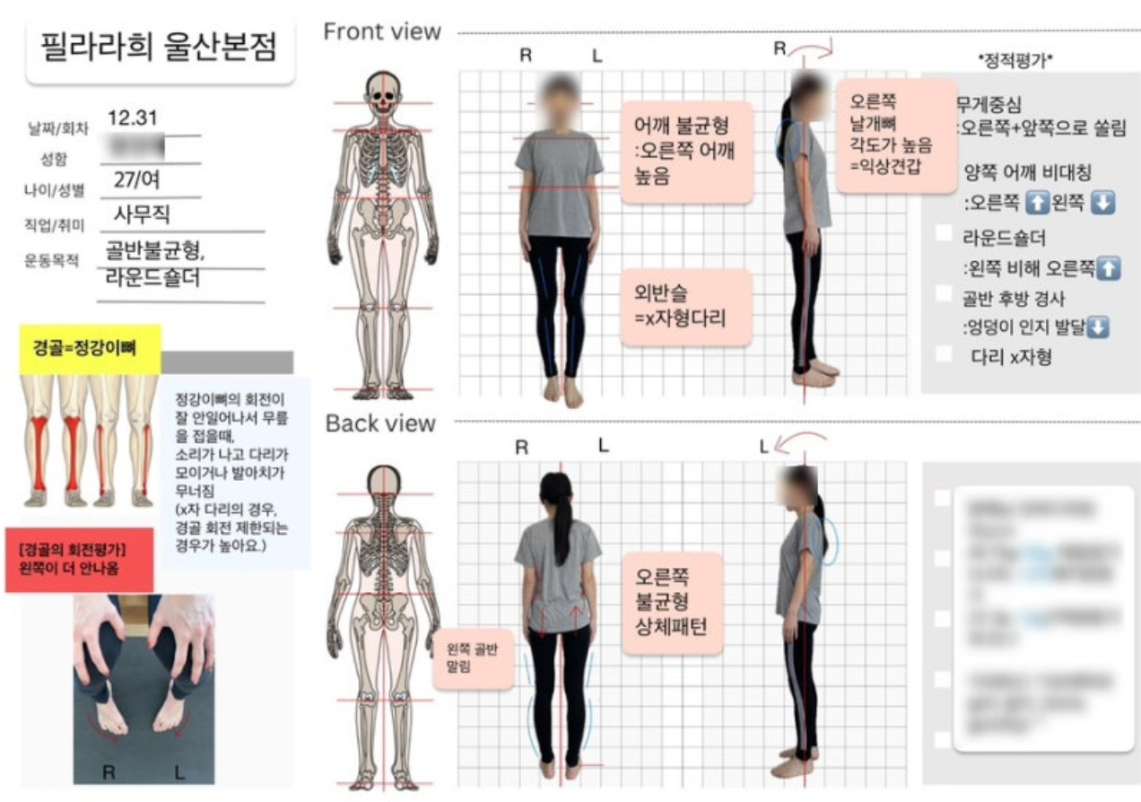 필라라희 울산본점