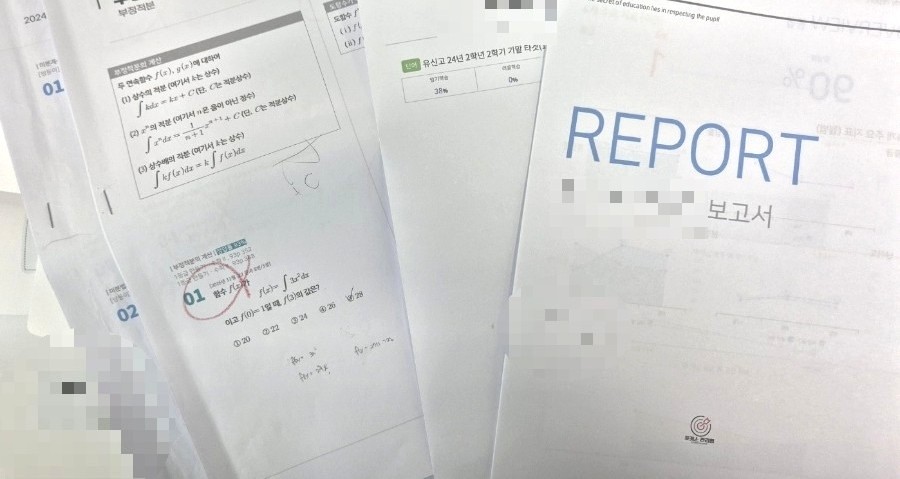 포커스스터디센터 수원영통 대표 이미지