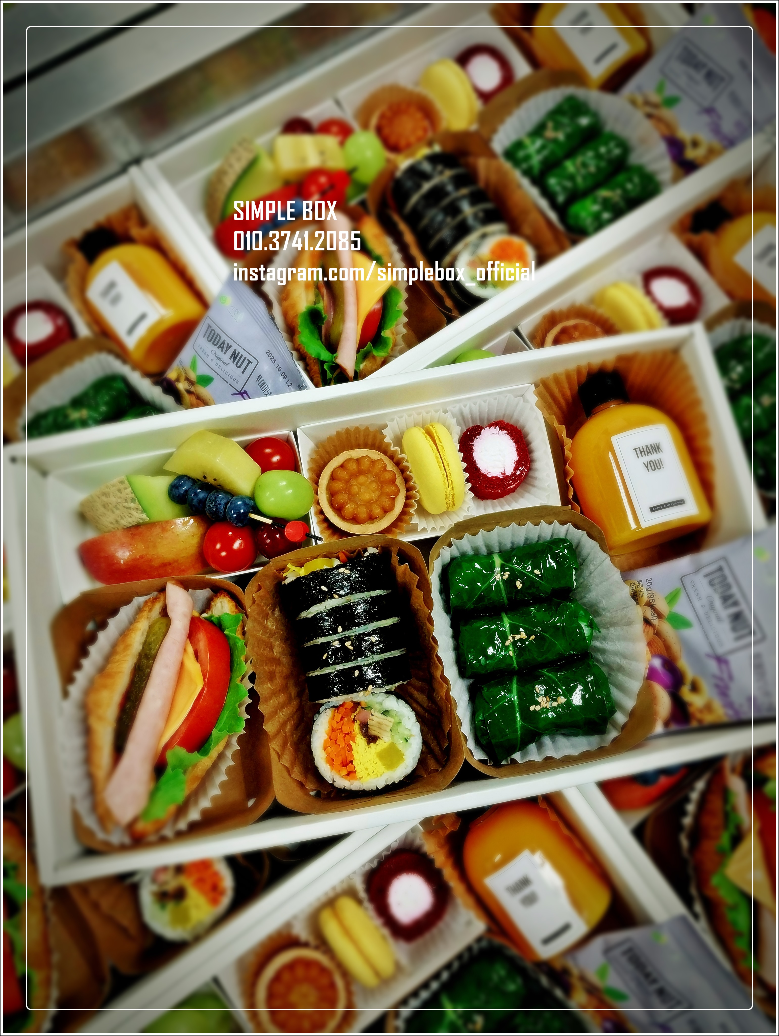 심플박스 도시락 대표 사진