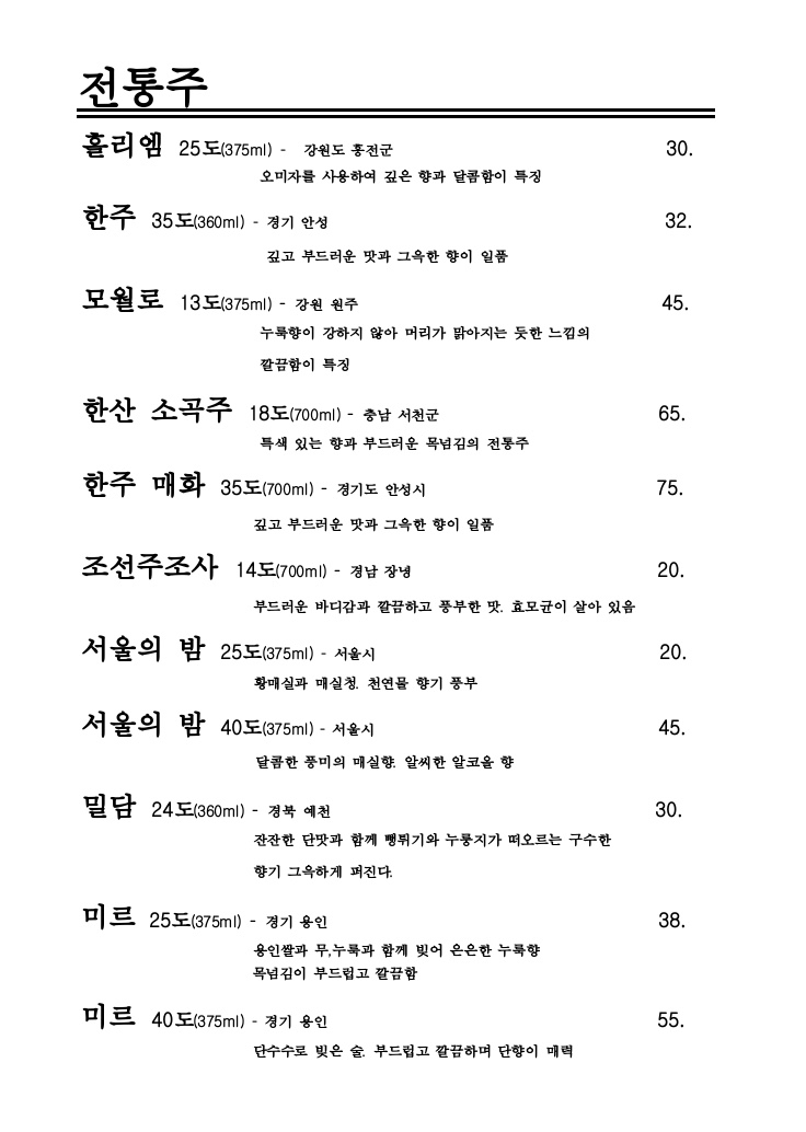소금