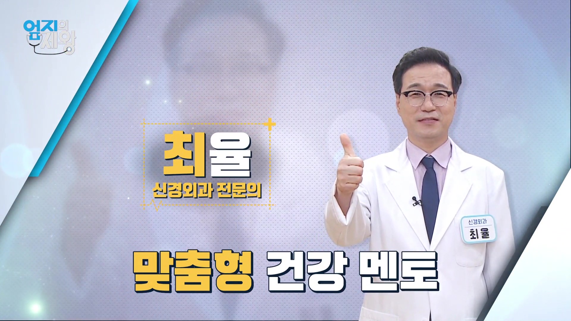 선양신경외과의원