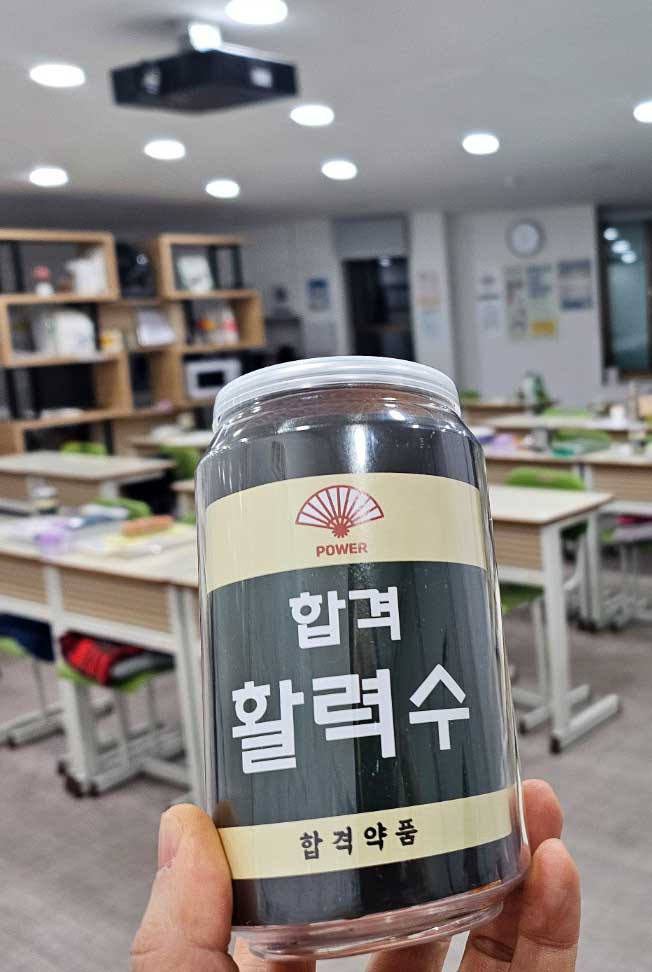 한결요양보호사교육원