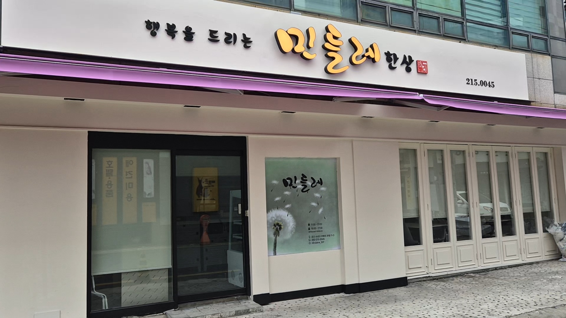 요약 정보 이미지
