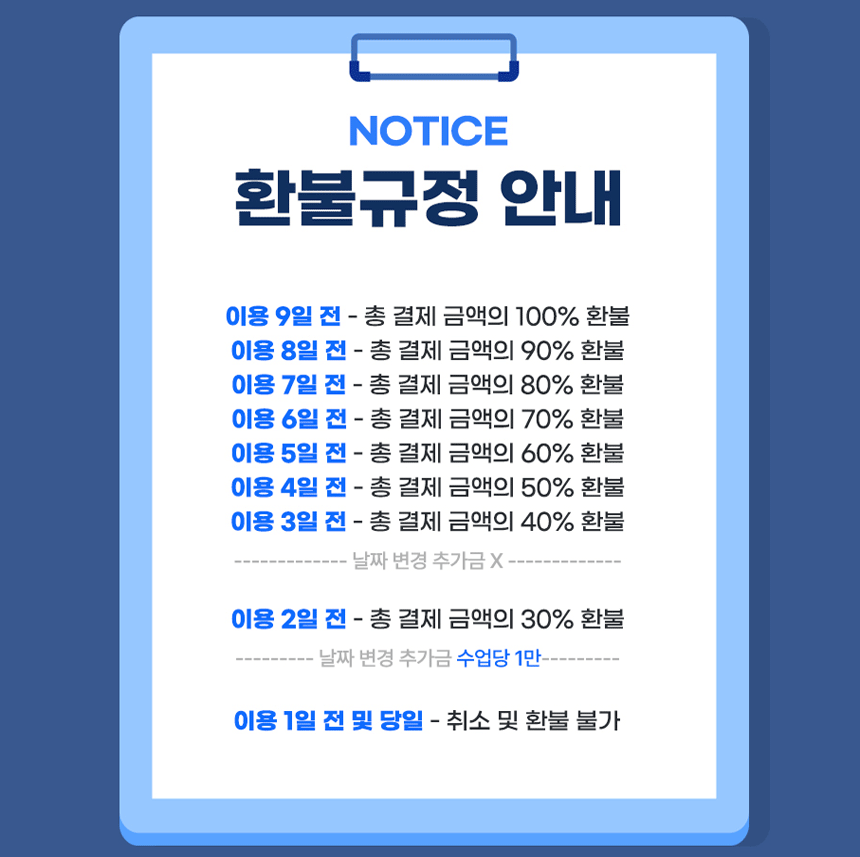 낭만스포츠클럽