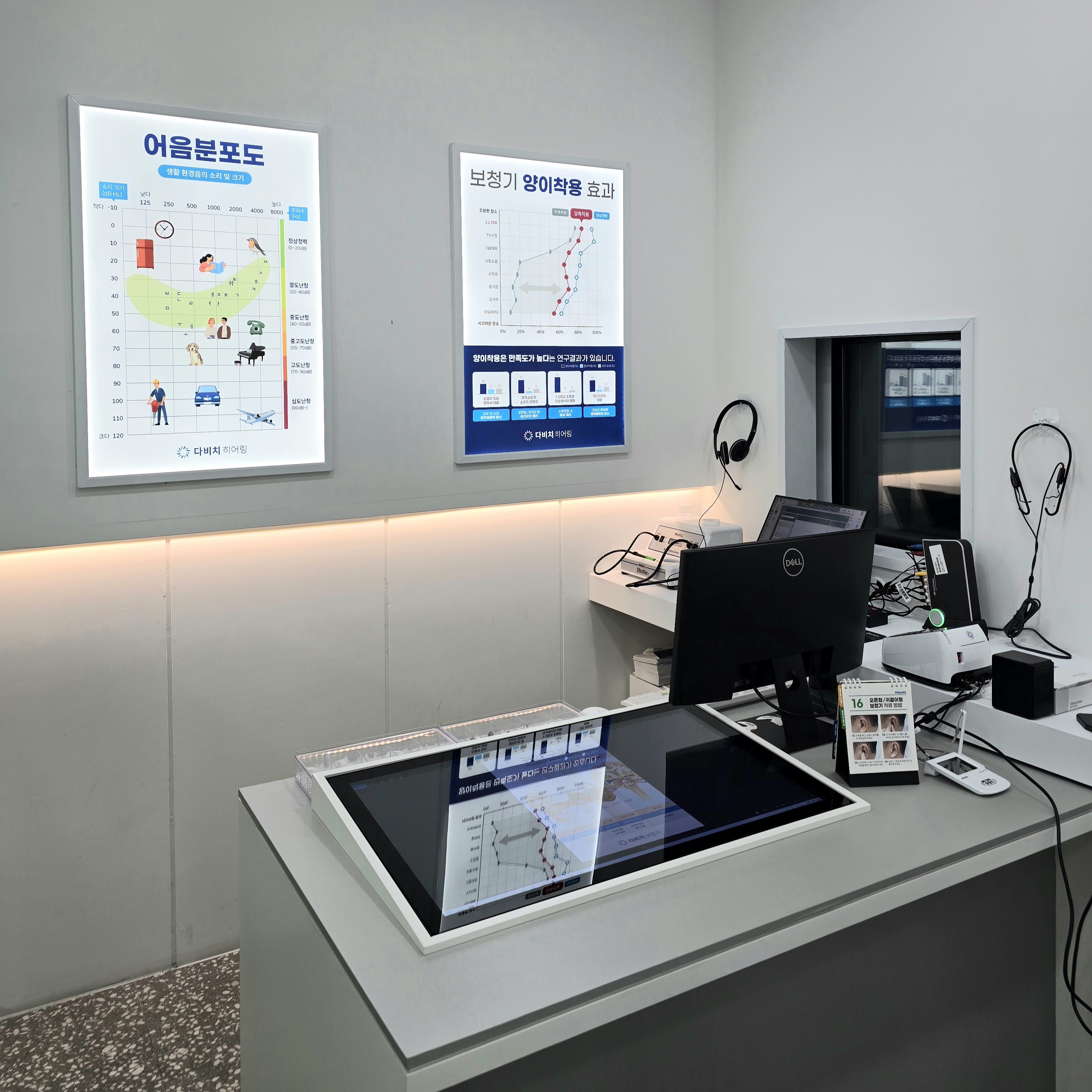 다비치히어링 삼척점 대표 이미지