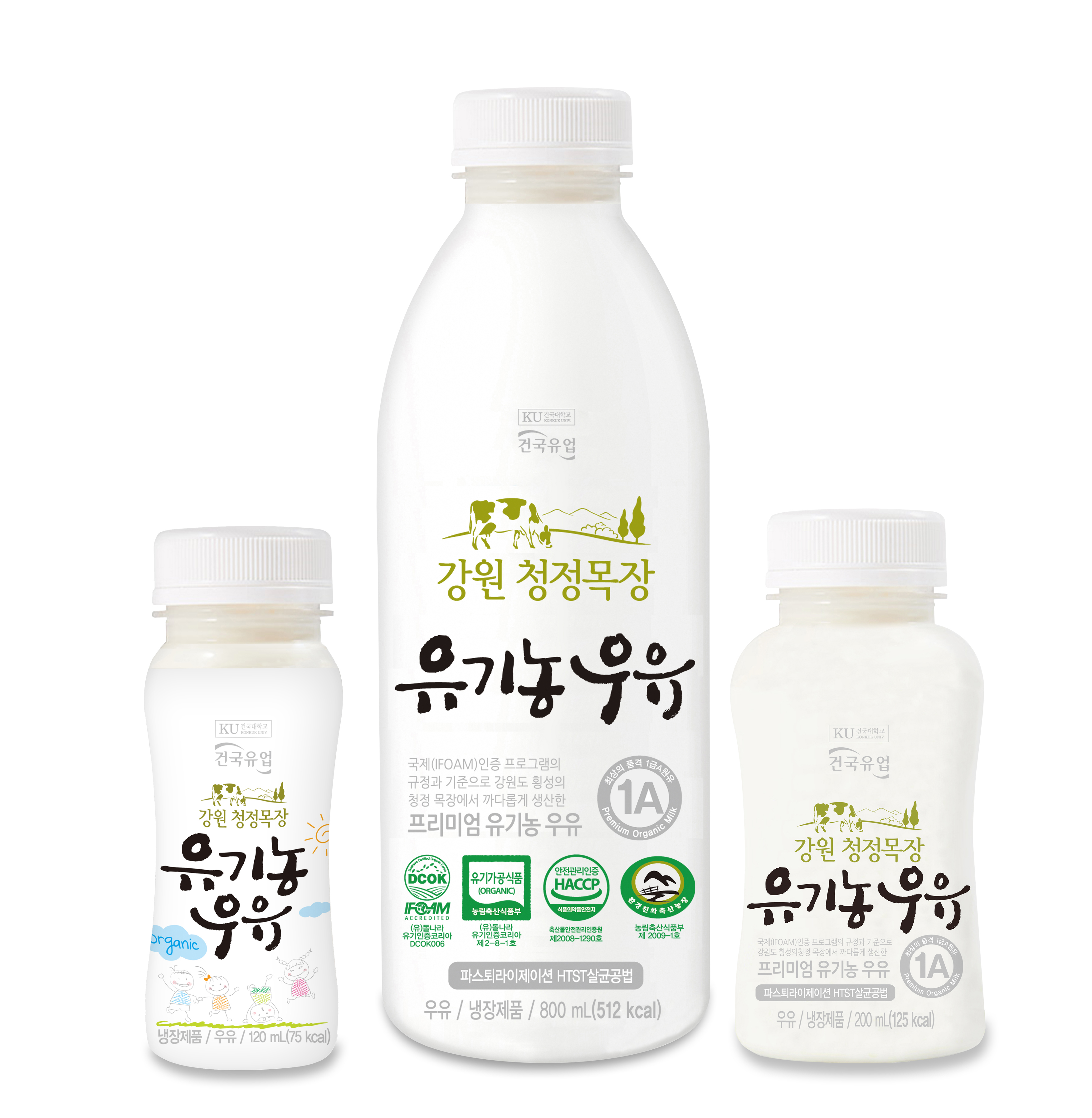 건국우유 연세우유 파스퇴르우유 기흥가정대리점