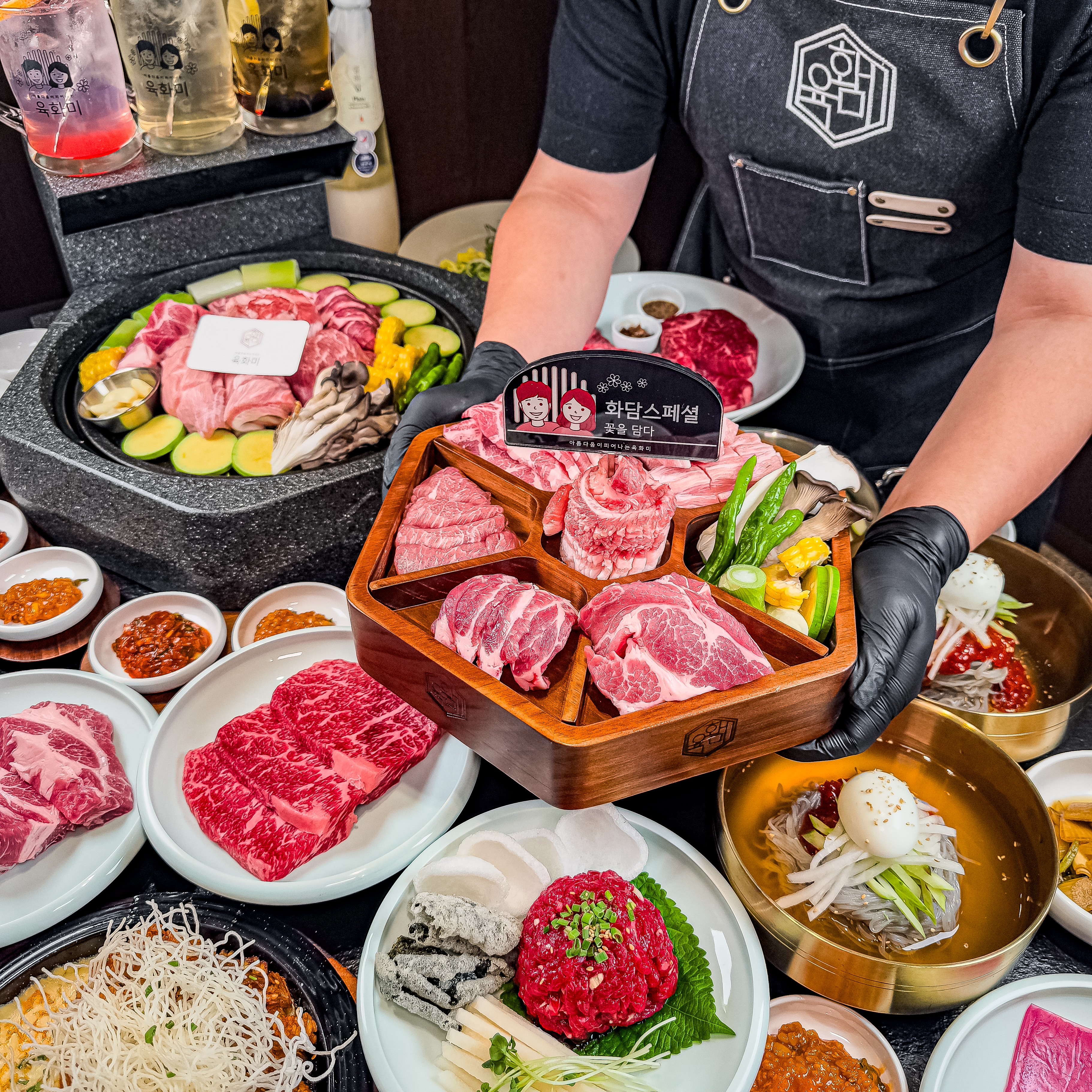 육화미 평택점