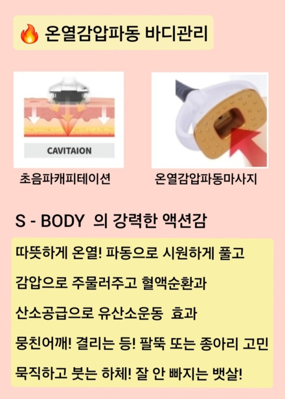 다감스킨앤슈가링왁싱