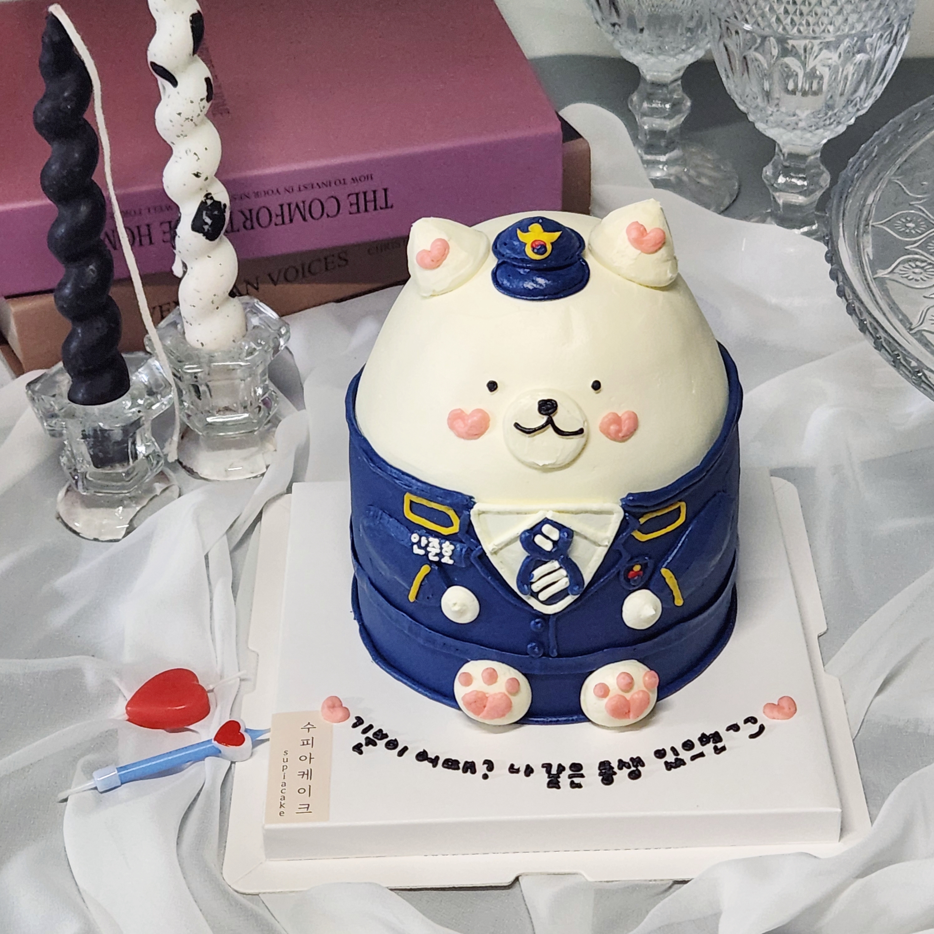 수피아케이크
