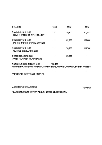 위스키하우스