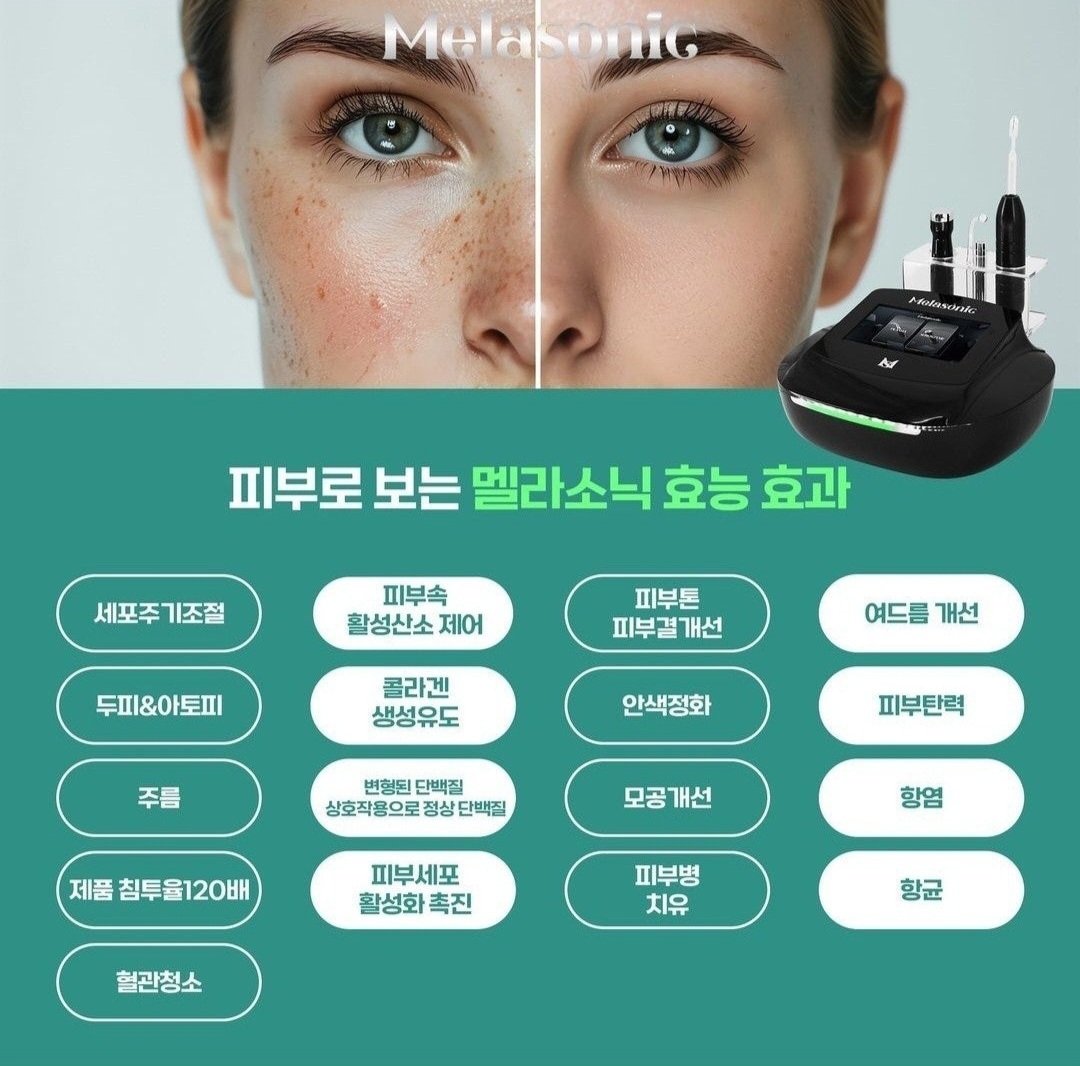 다감스킨앤슈가링왁싱