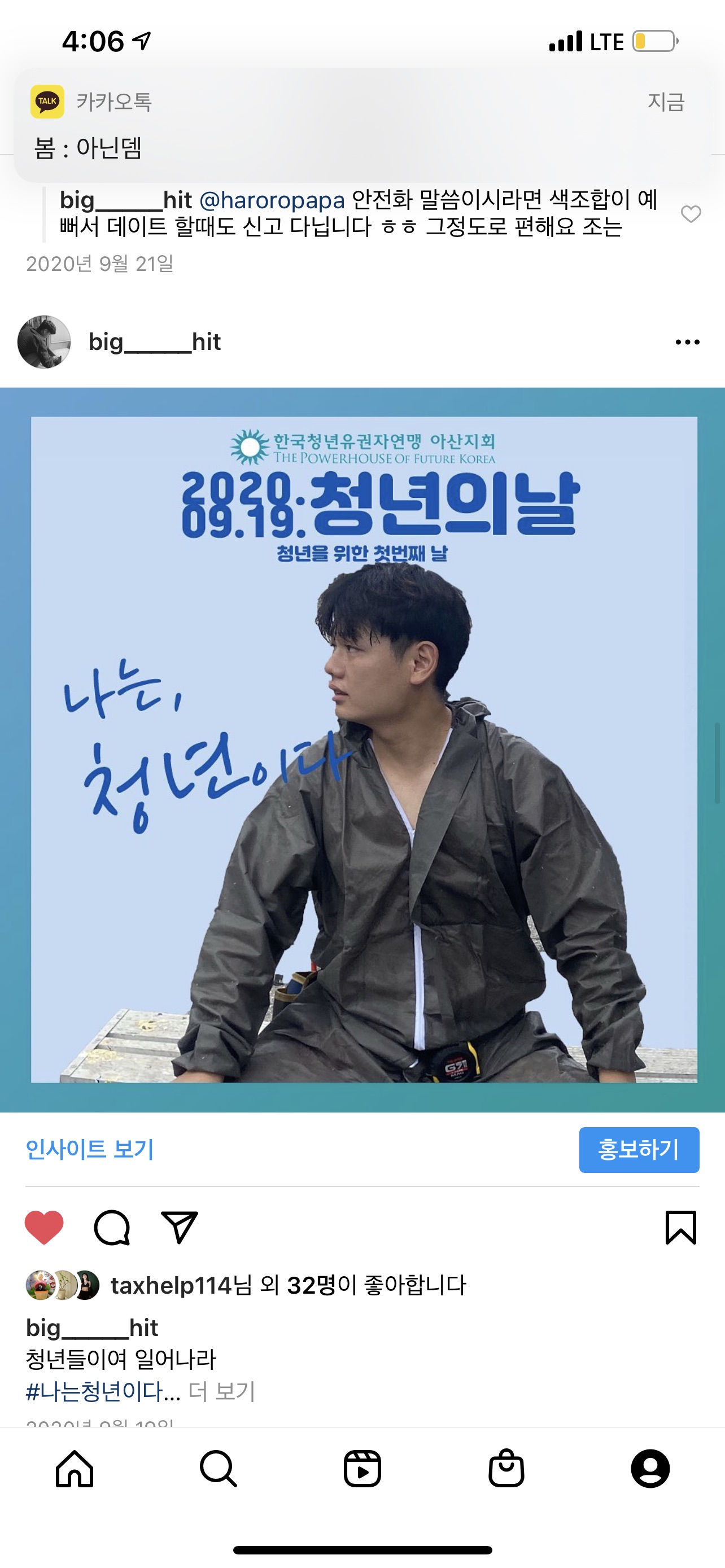 대박광고기획