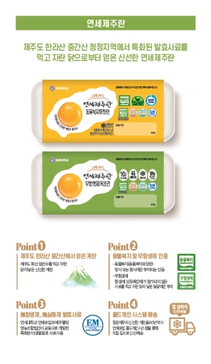 건국우유 연세우유 파스퇴르우유 기흥가정대리점