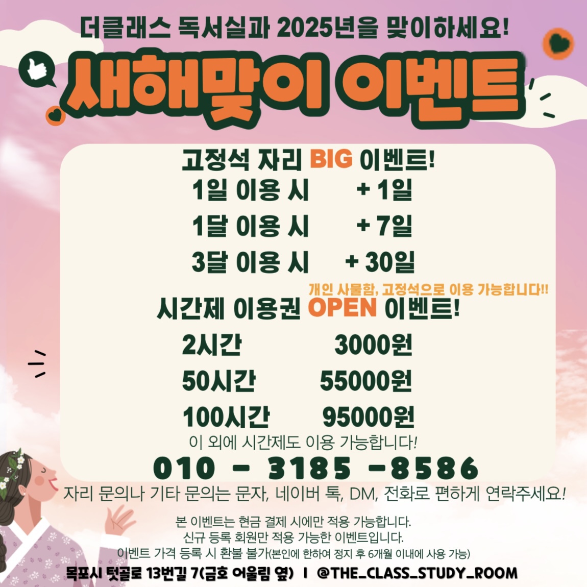 업체사진