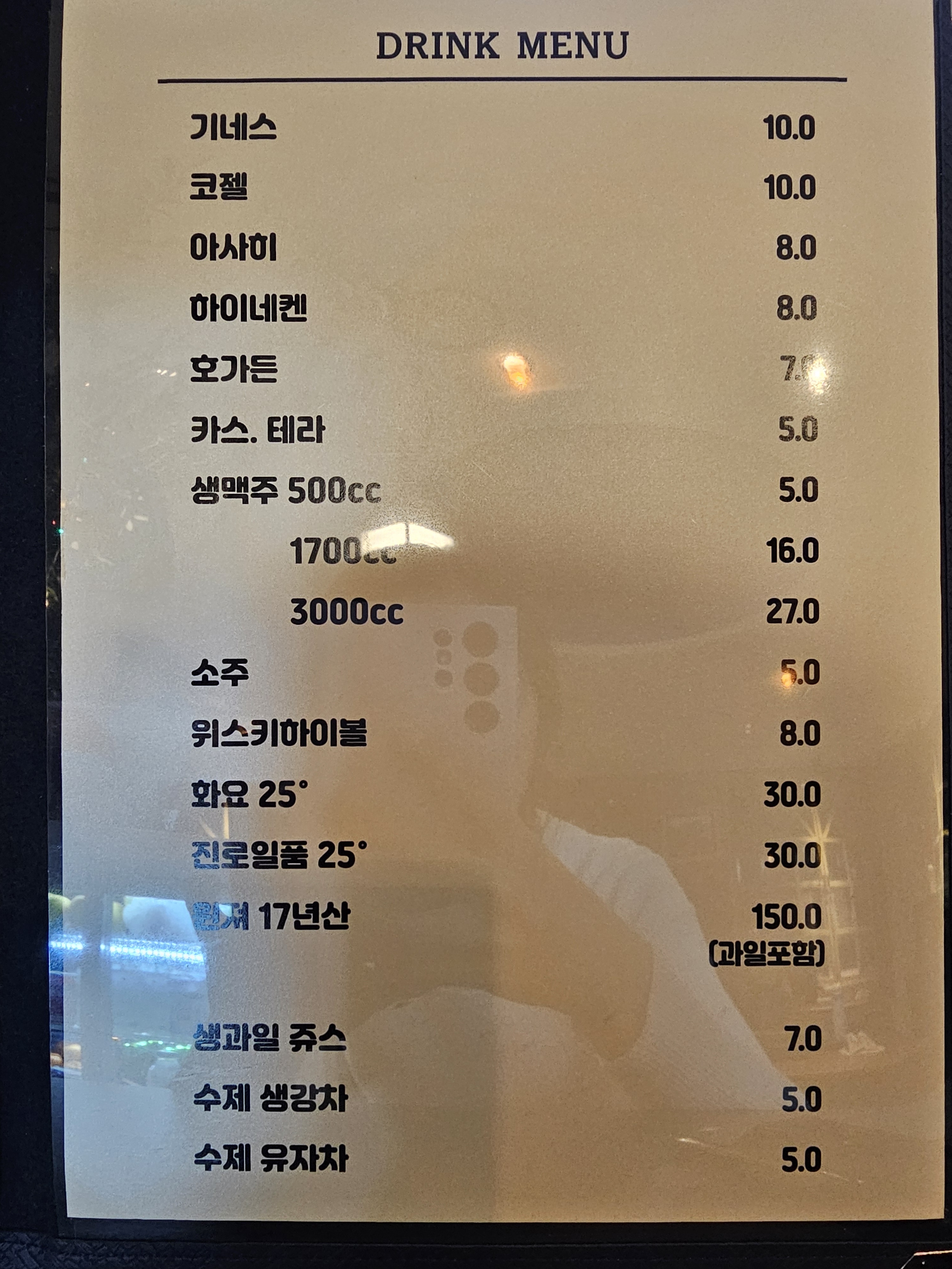 작품에프퓨전호프