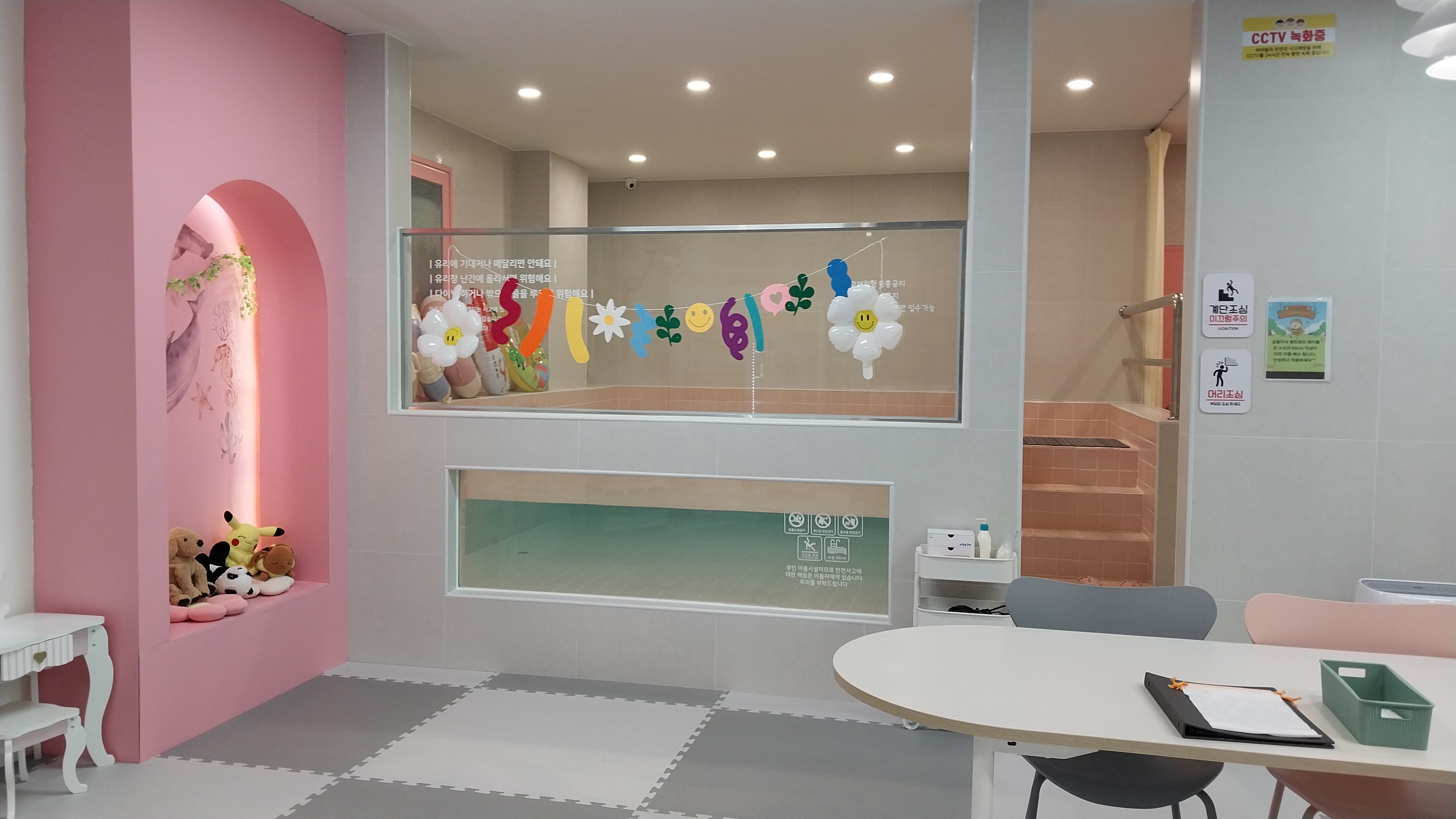삼둥이네 무인키즈카페, 워터룸 동탄점 내부 또는 관련 모습