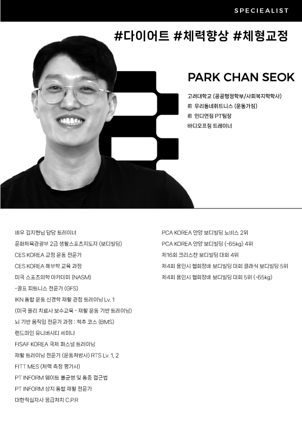 바디오프짐 PT&필라테스 일산장항점 이미지