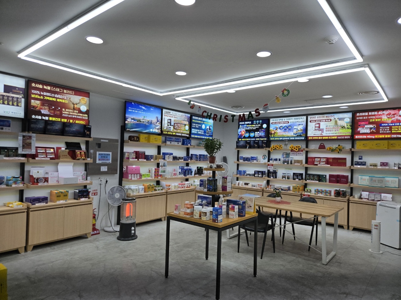 백세라이프 신대방삼거리역점