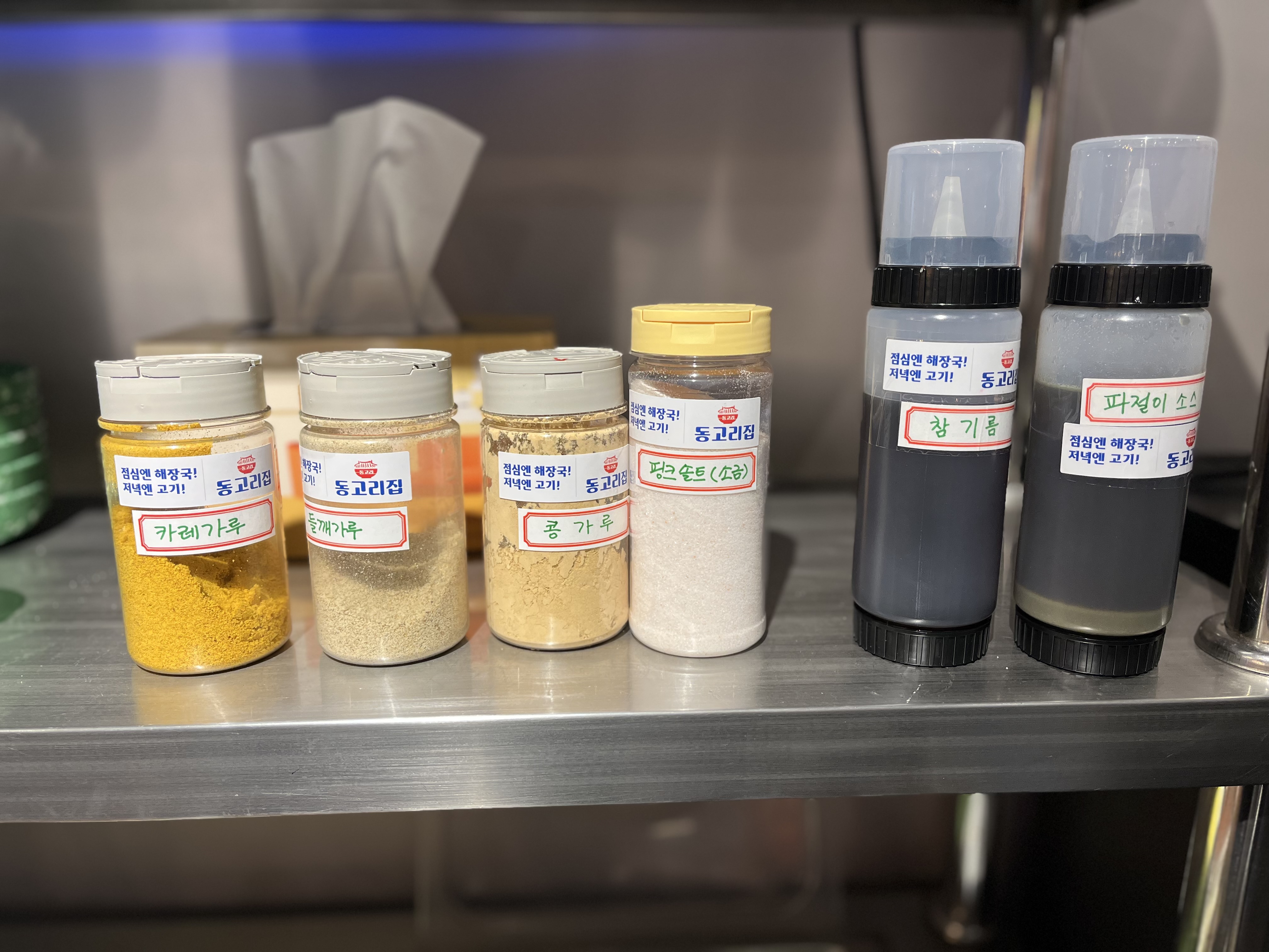 동고리집 대표 이미지