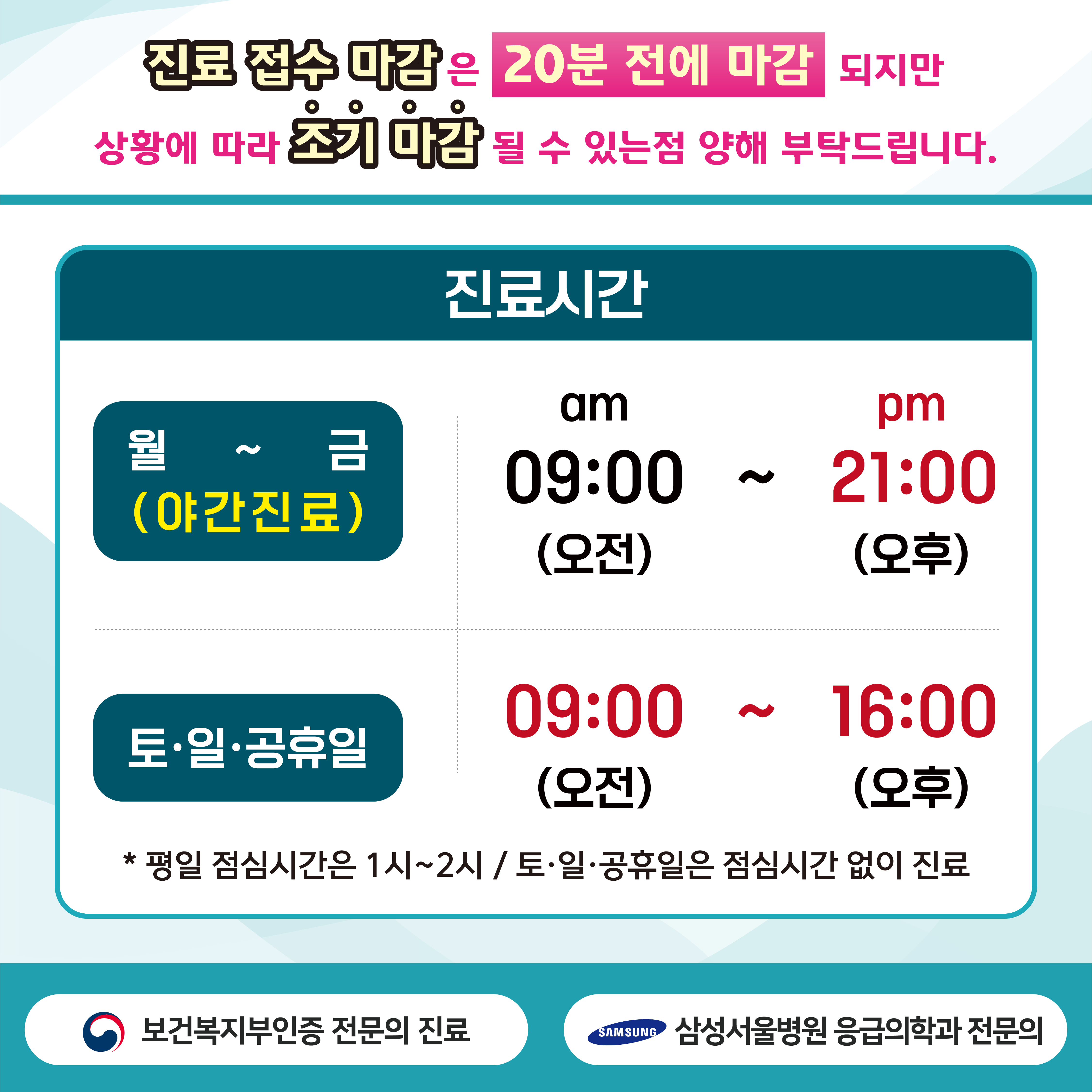 광명365위드유의원