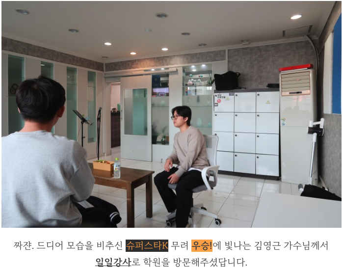 예쓰뮤직아카데미학원