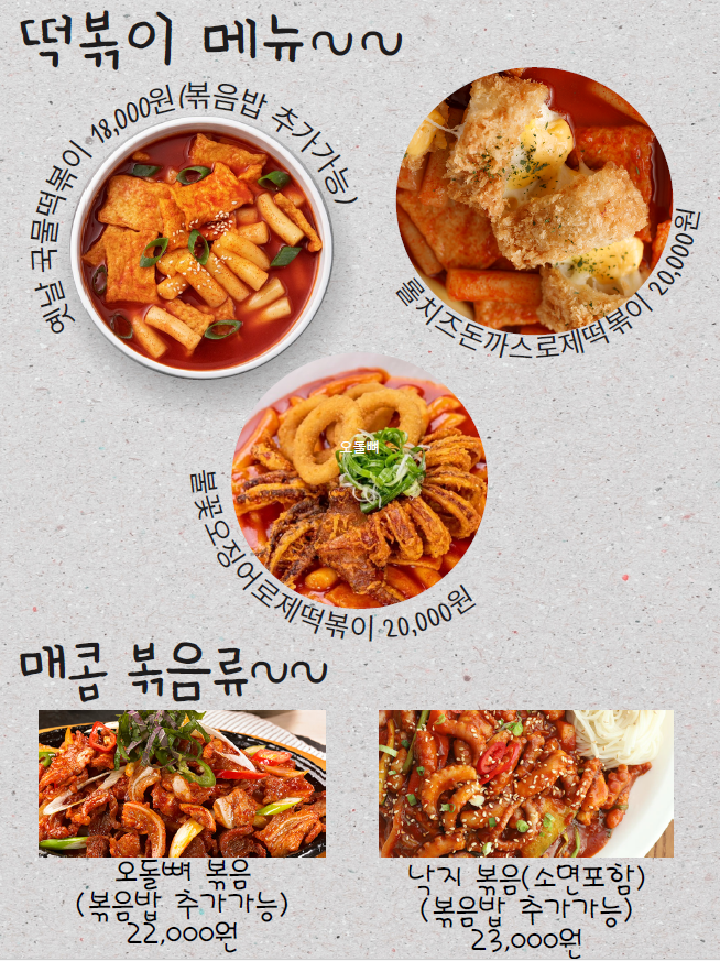 자갈치브라더스 충남보령점