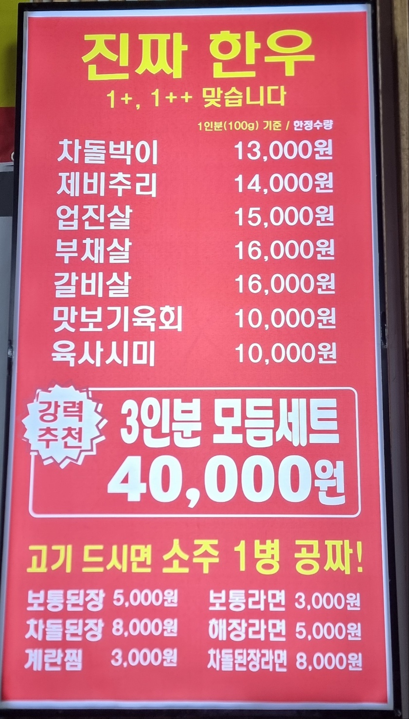 신가네한우곰탕