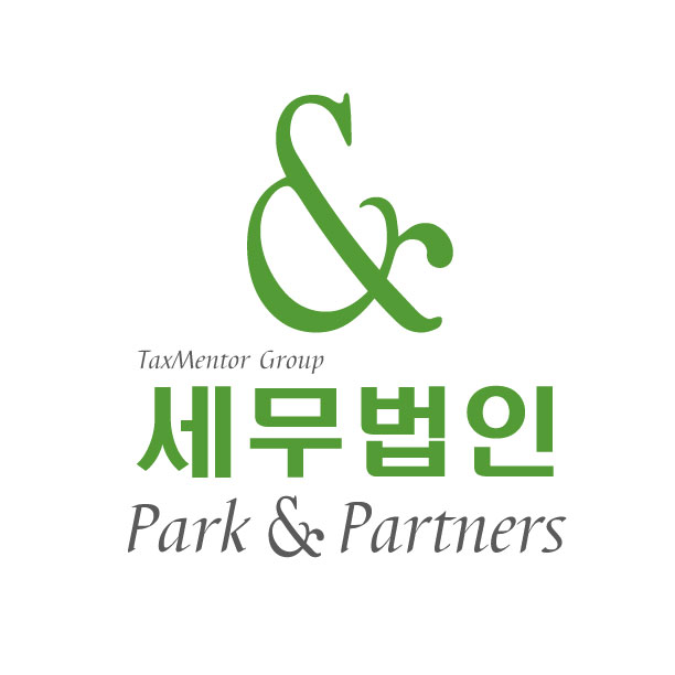 세무법인박앤파트너스 강동지사