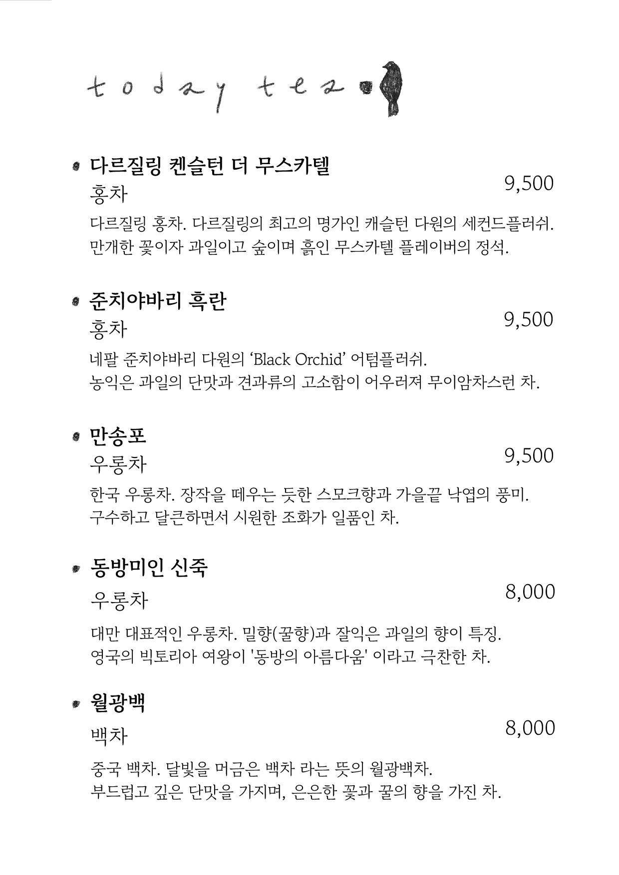 이소다과점 서울 애견카페