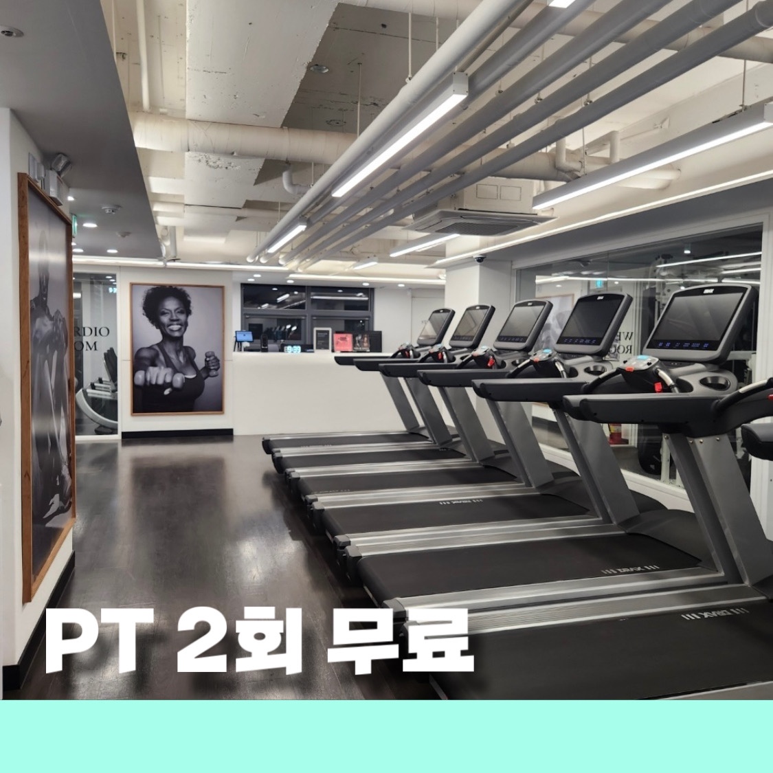 짐 엘리트&필라테스 진천점 대표 이미지
