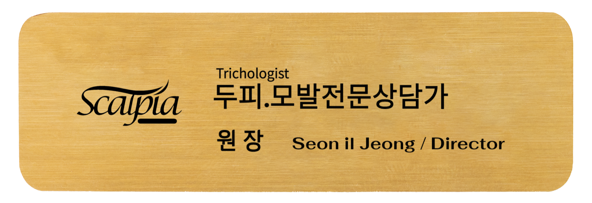 에네뜨미용실