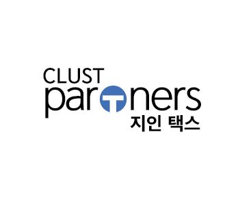 지인세무회계