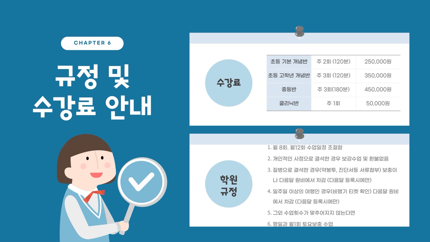 정쌤리딩수학 영어랑국어랑
