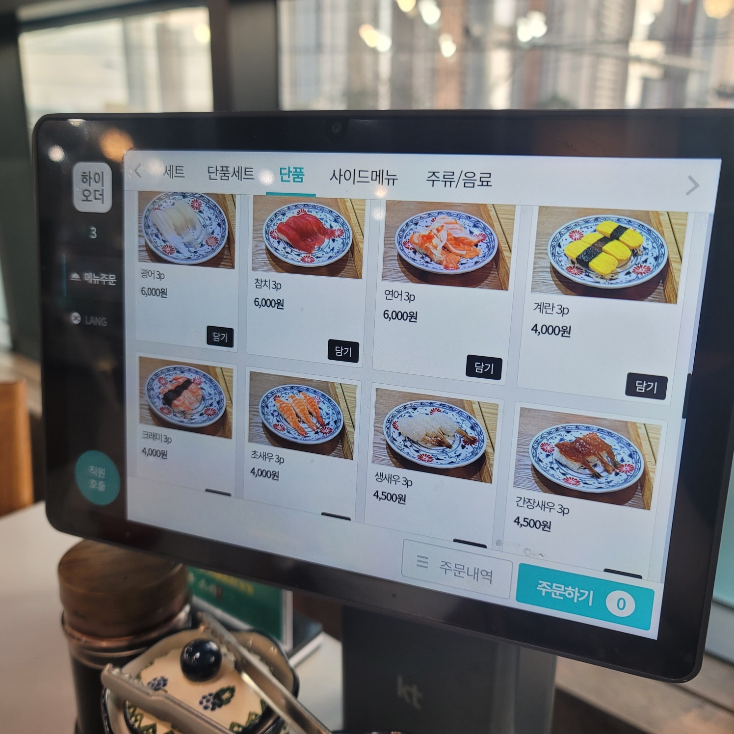한쇼우스시 문성점