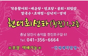 현대회센터 설명사진