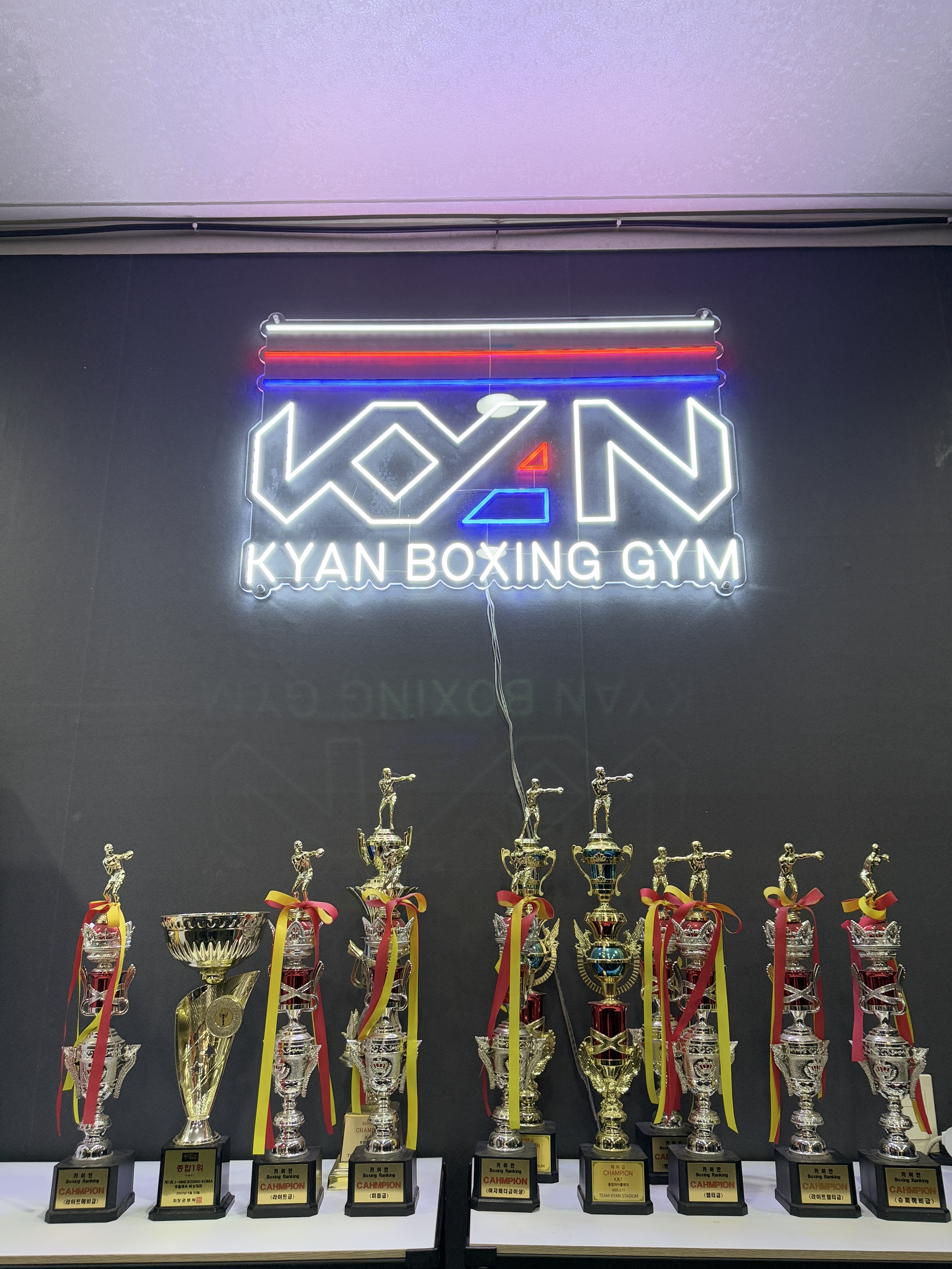 부산 사상구 가야대로 복싱체육관 TEAMKYAN 내부 모습 3