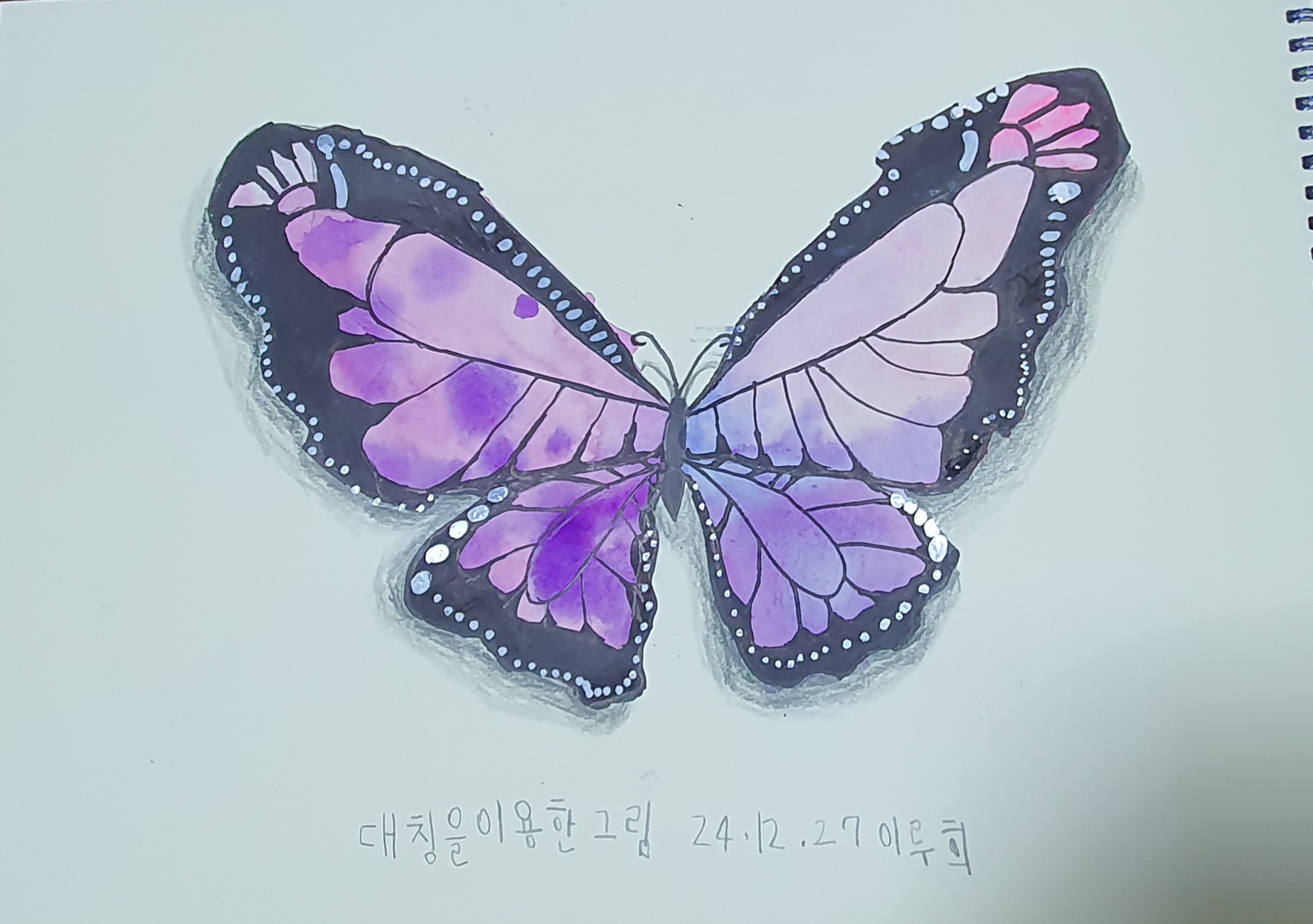 홍선생미술 청주흥덕북구지사