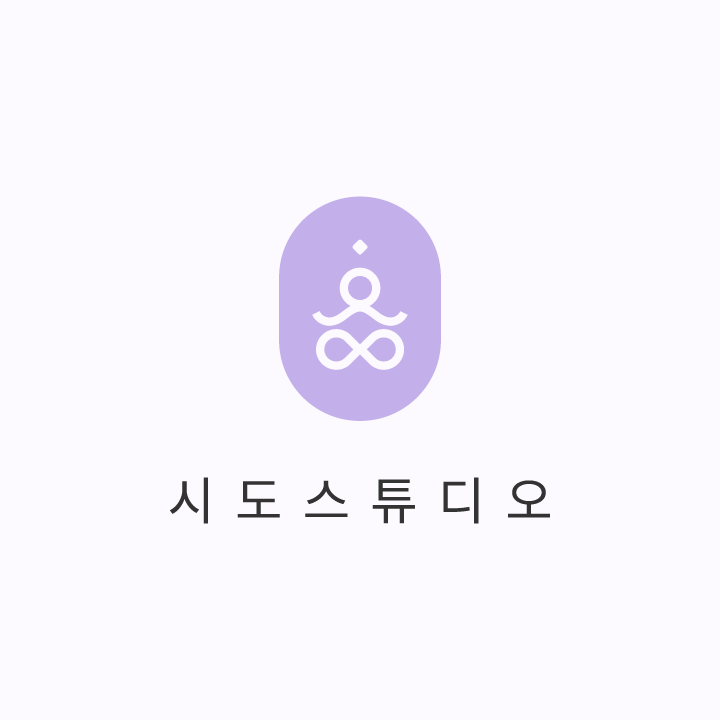시도스튜디오 내부 또는 관련 모습