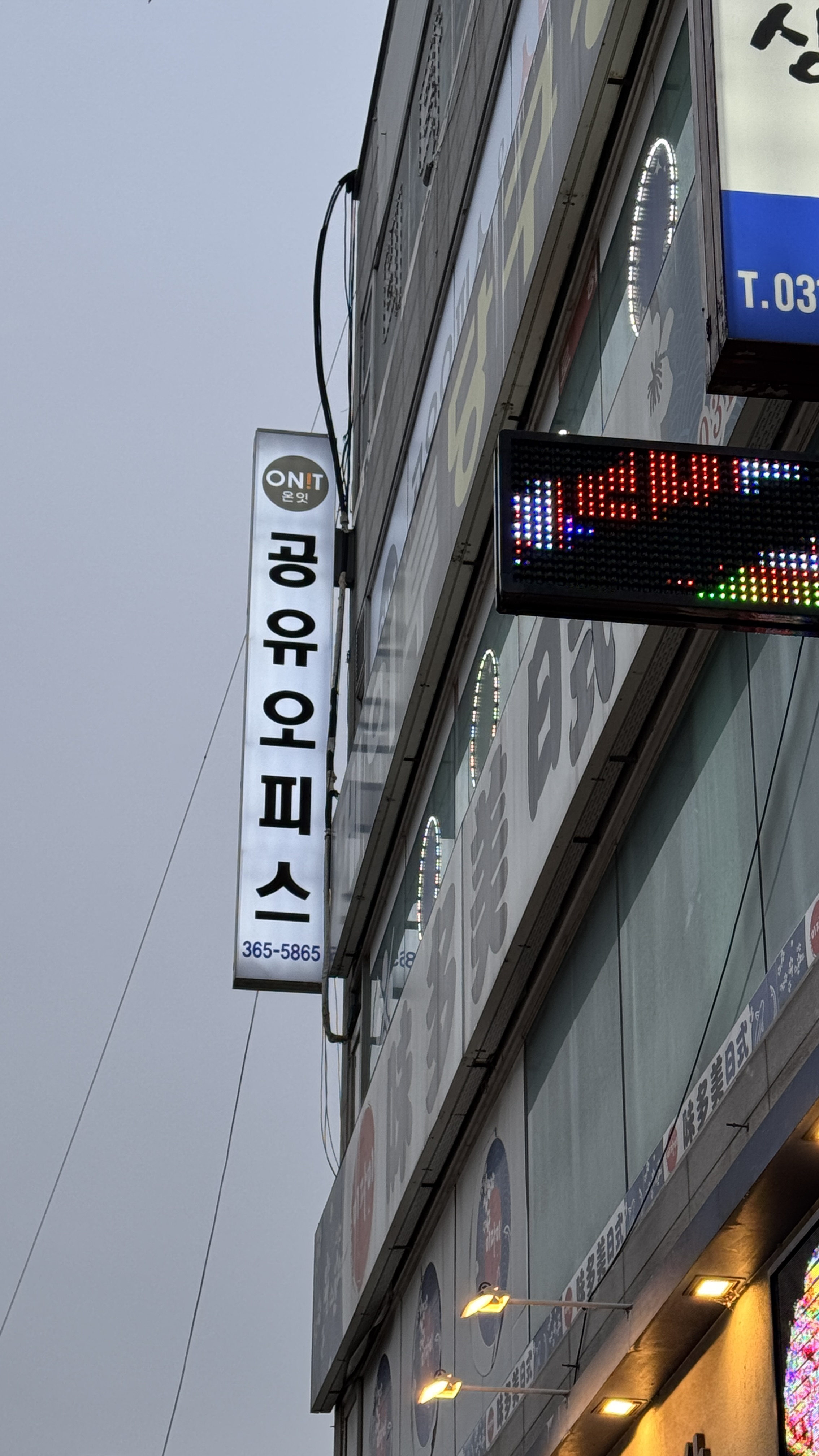 업체사진