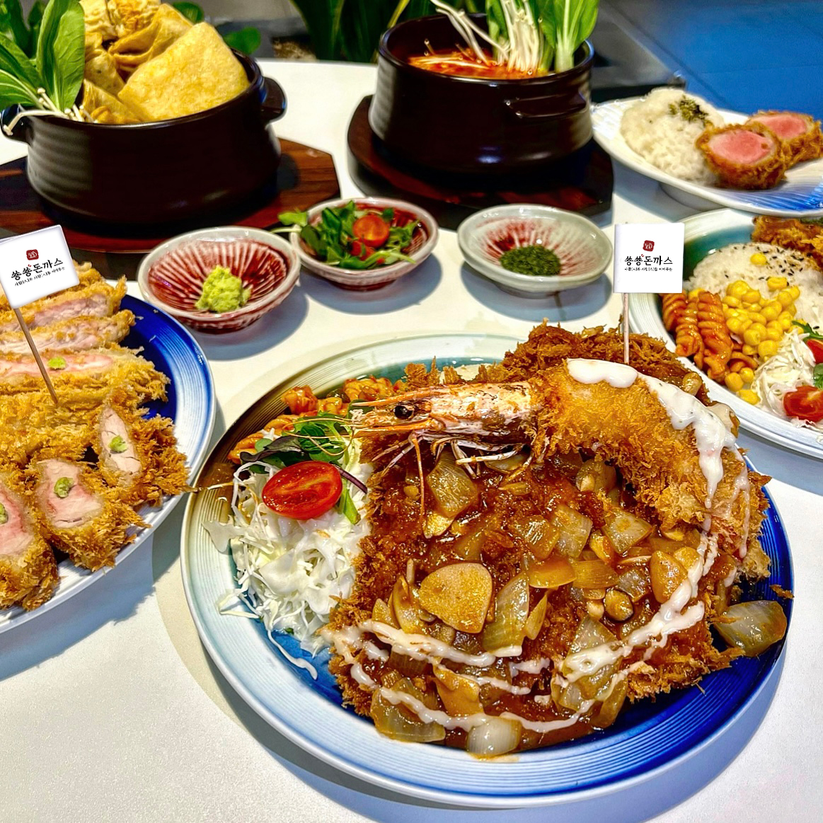 쑝쑝돈까스 홈플러스 북수원점