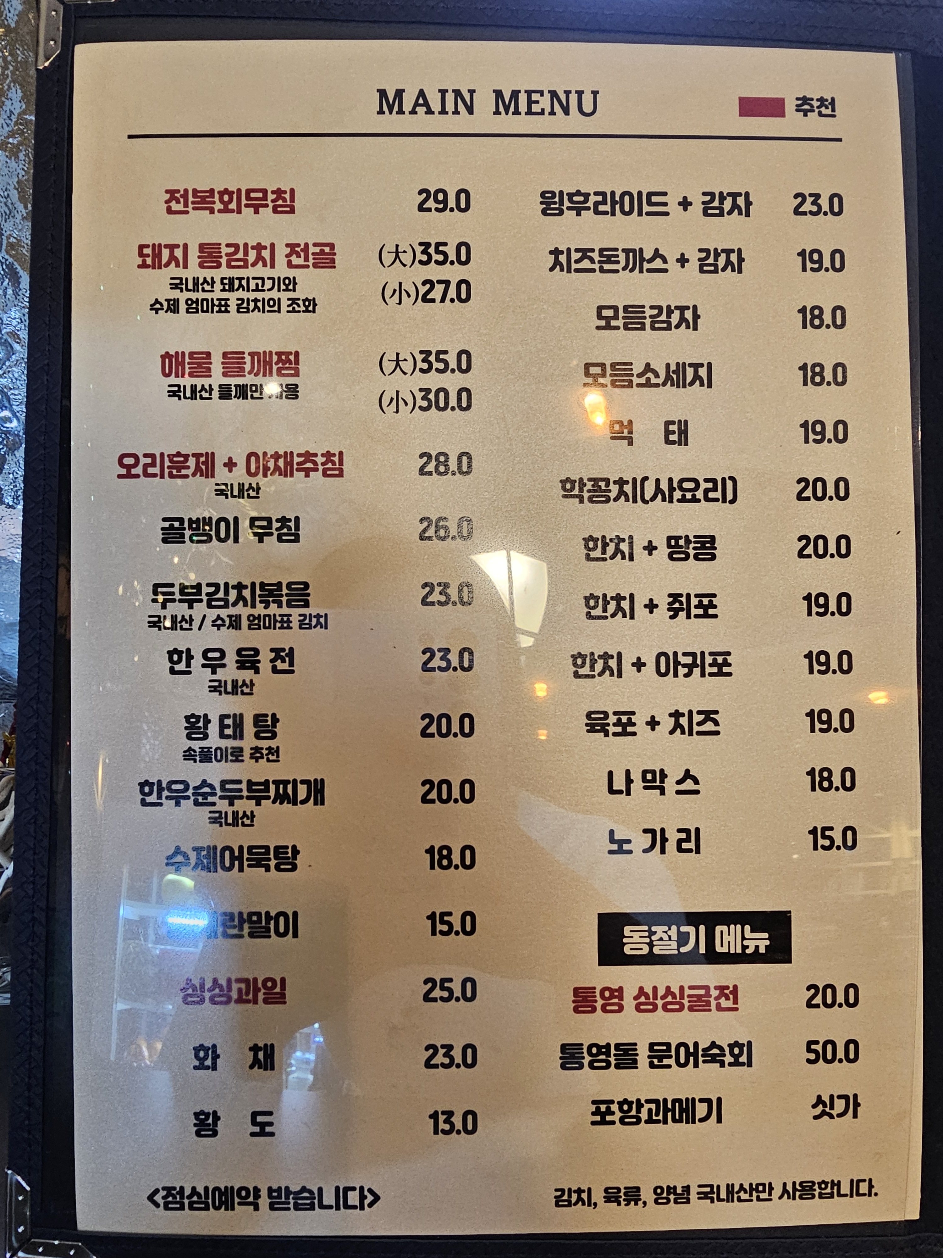 작품에프퓨전호프
