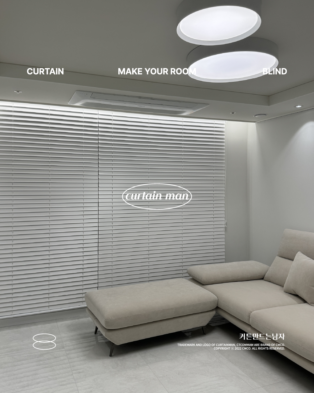 커튼만드는남자 대구 쇼룸 대표 이미지