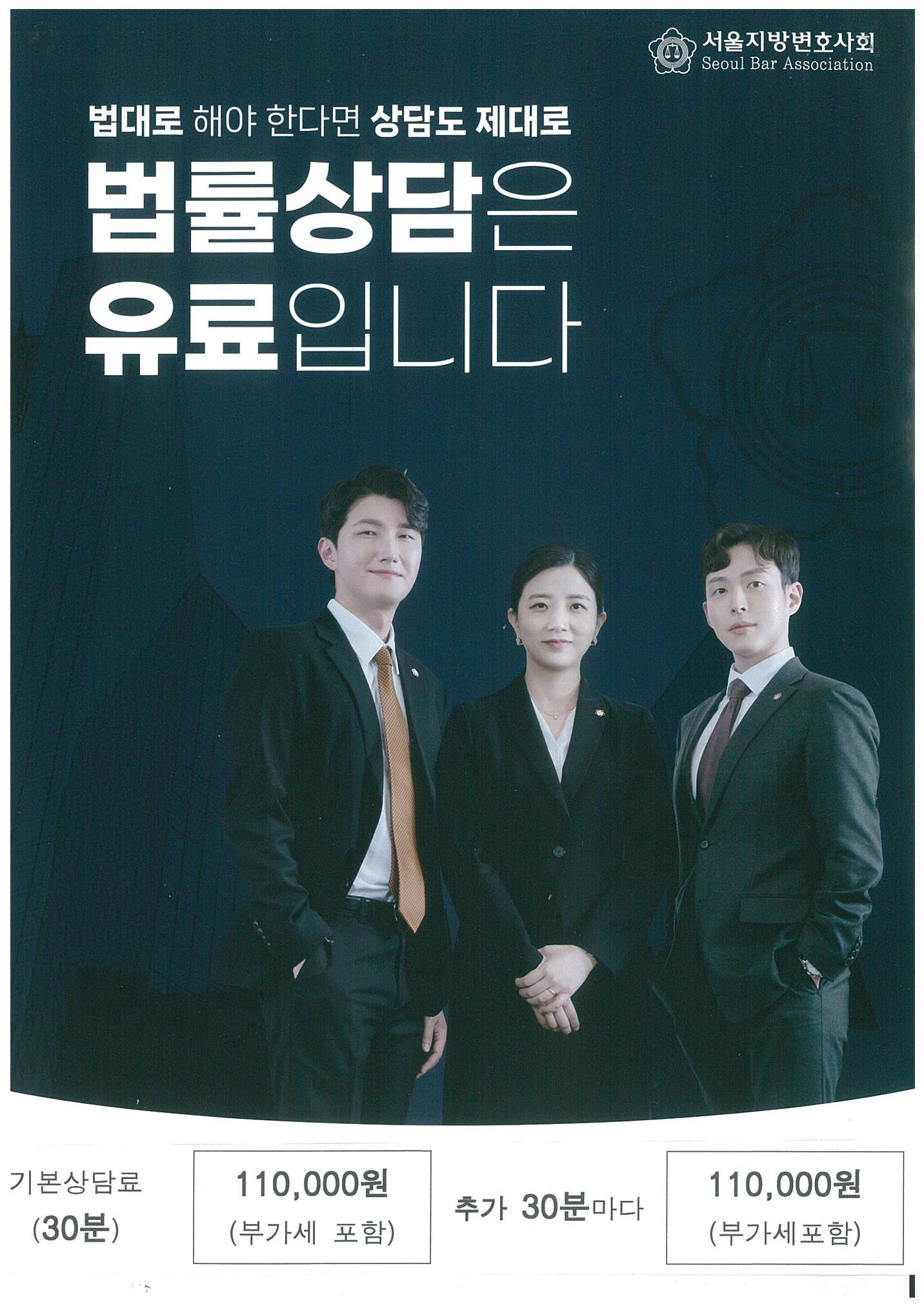 법률사무소제이파트너스