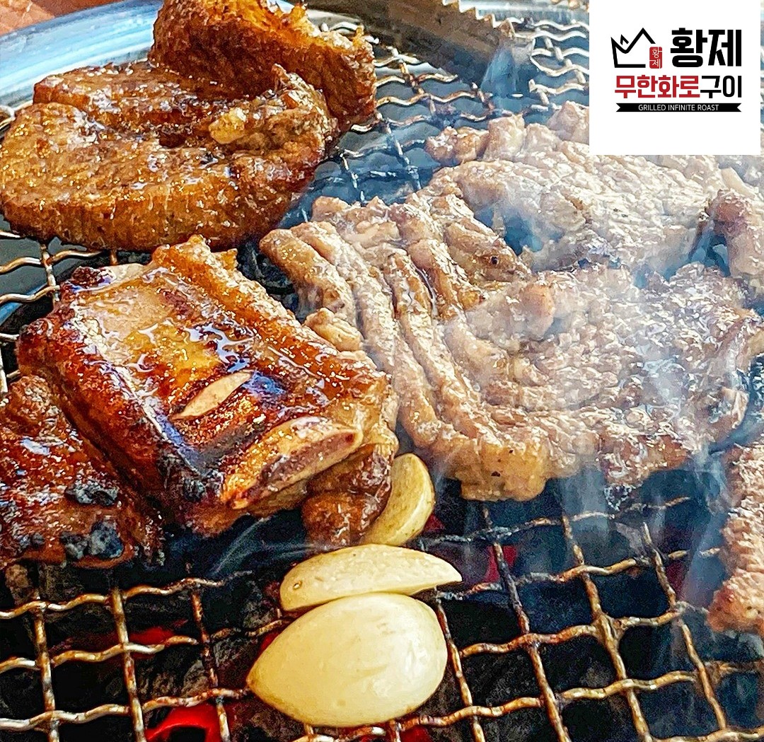 황제무한화로구이 현풍테크노폴리스점
