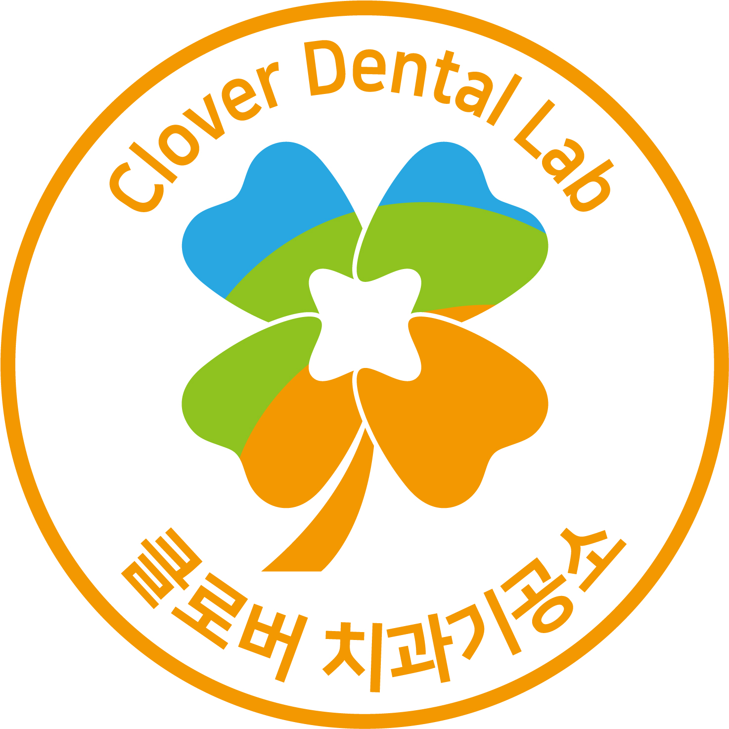 클로버치과기공소